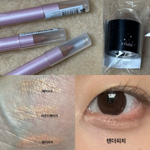 Consigue un maquillaje aegyo sal natural con 'Too Cool For School Frottage Pencil'