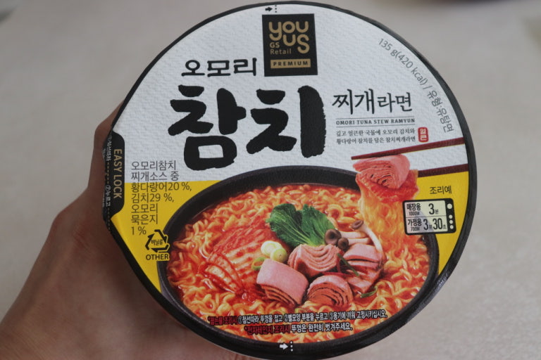 La combinación de 9.800 wones del chef Yoon Nam-no: 'Ramen de Kimchi Omori y Atún Picante'